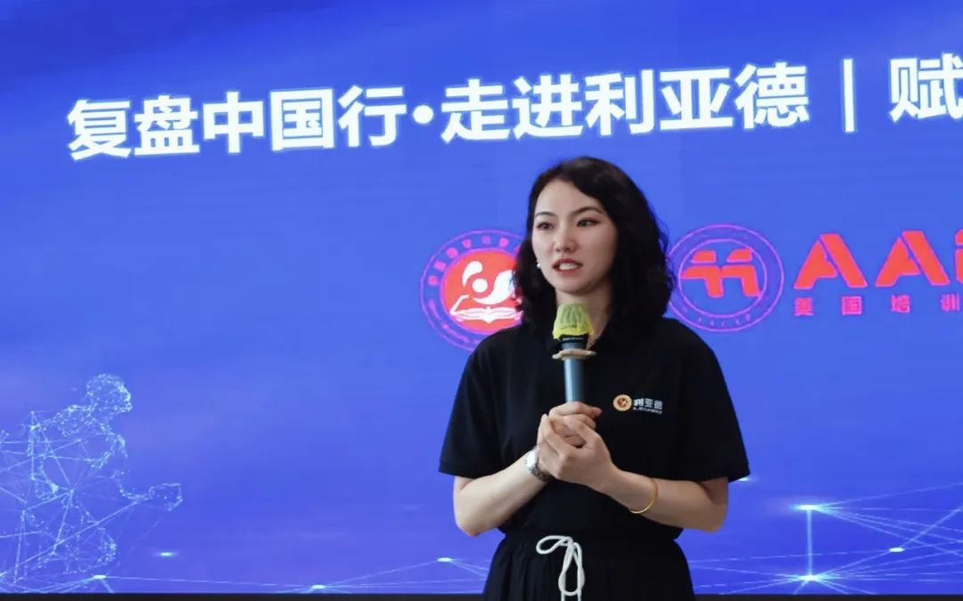 赋能人才发展 | “复盘中国行•走进金年金字招牌”学习活动成功举办