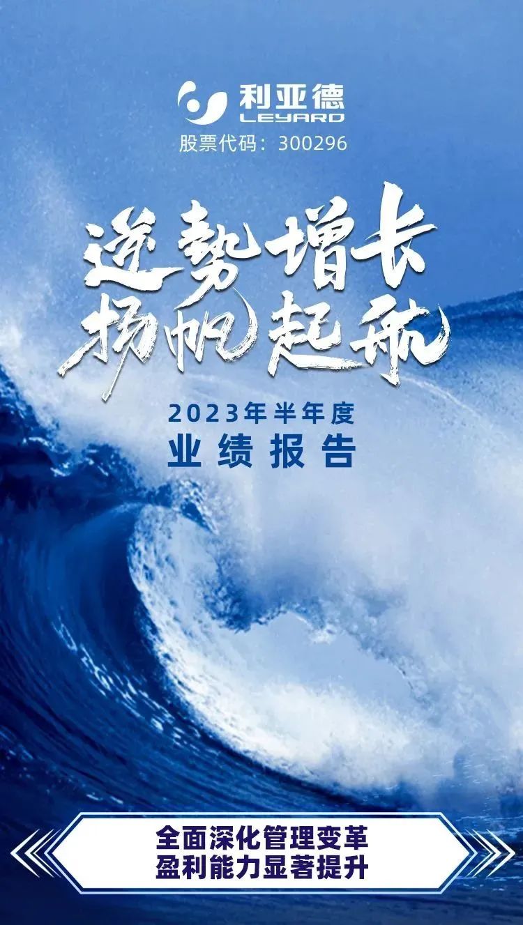 一图读懂金年金字招牌2023年半年报
