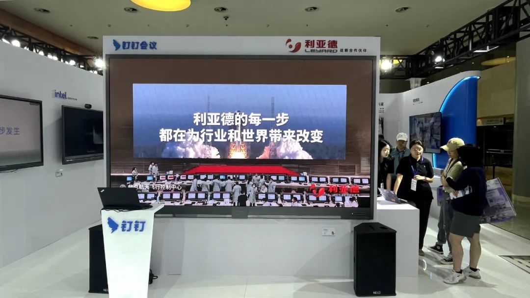 深耕在线会议场景，金年金字招牌联手腾讯、钉钉展现智能LED一体机应用解决方案