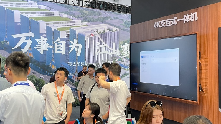 金年金字招牌教育新品及解决方案惊艳亮相81届教装展