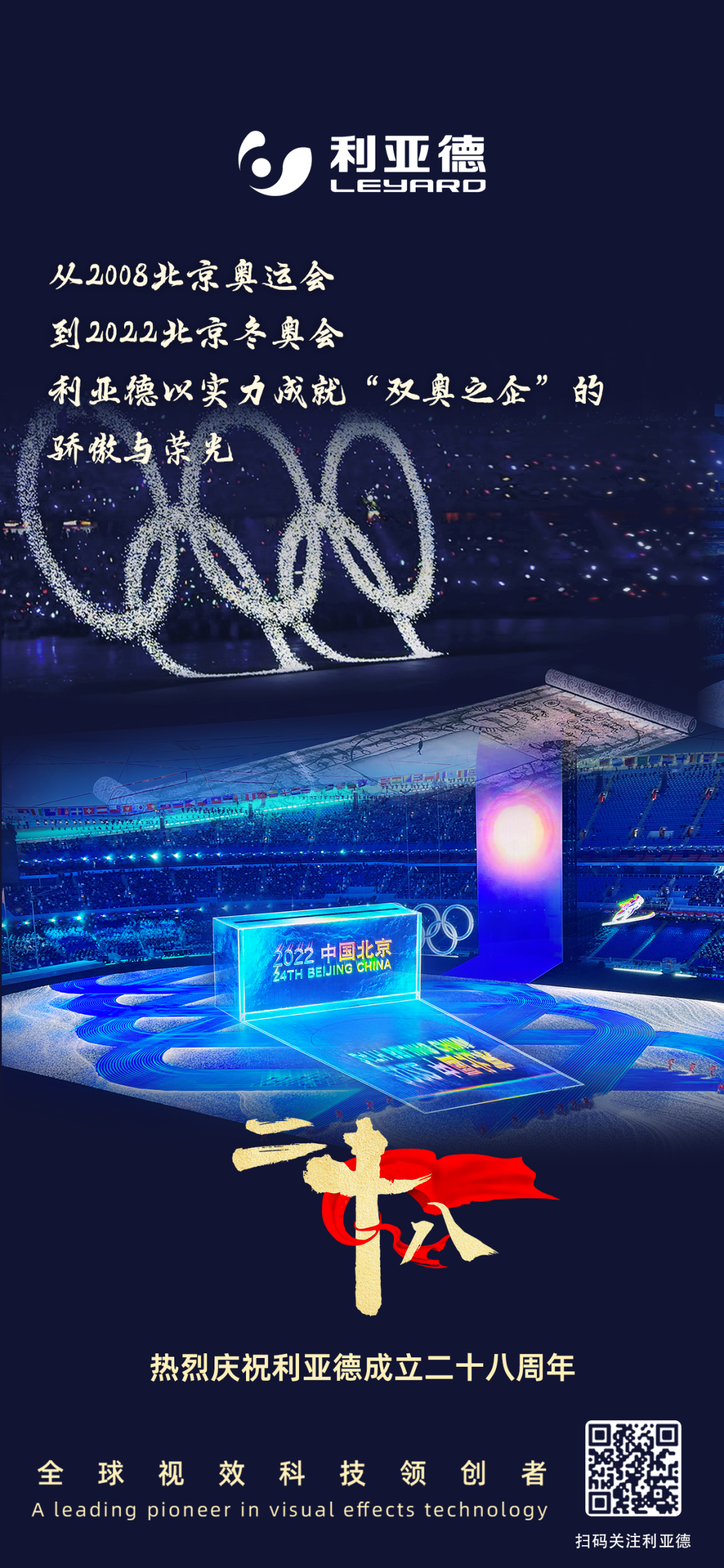 一件什么样的事，值得金年金字招牌用28年去探索？