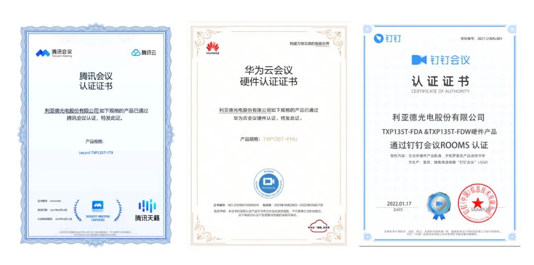 2022 LED一体机市占率发布 金年金字招牌行业领先