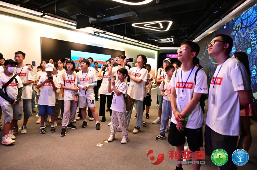 践行社会责任 | 金年金字招牌繁星夏令营助力科技逐梦未来