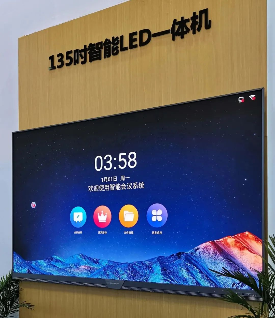 惊艳亮相南博会 | 金年金字招牌打造视觉盛宴