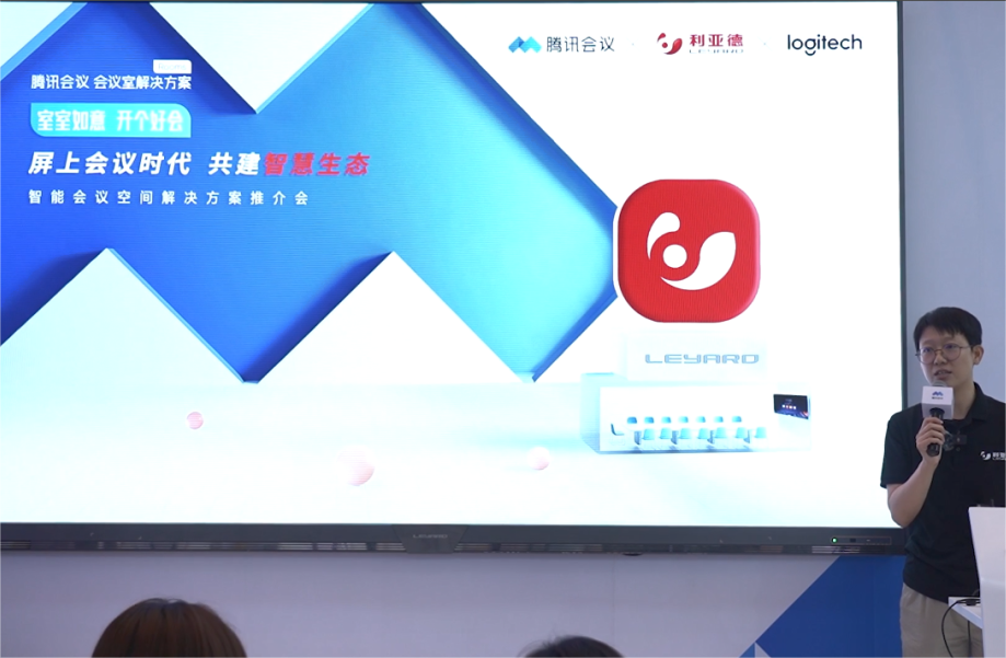 深耕在线会议场景，金年金字招牌联手腾讯、钉钉展现智能LED一体机应用解决方案