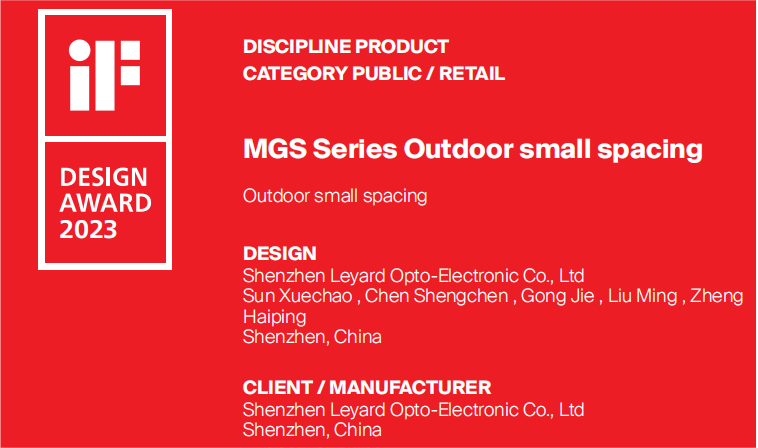 设计界“奥斯卡” | 金年金字招牌多款产品斩获红点及IF两项重磅国际大奖