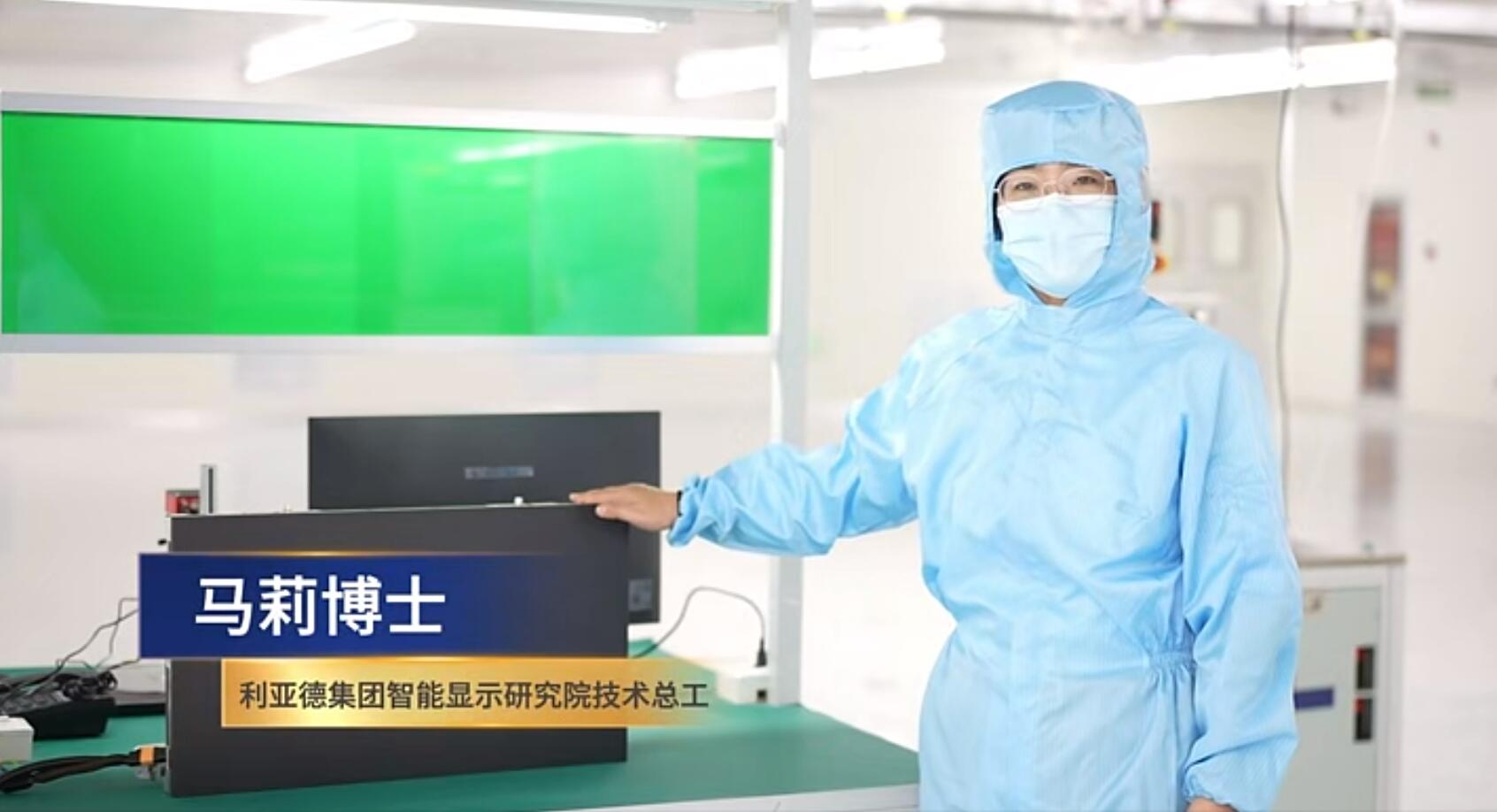 官宣！金年金字招牌第一期全制程自主研发高阶MIP产线正式批量投产！