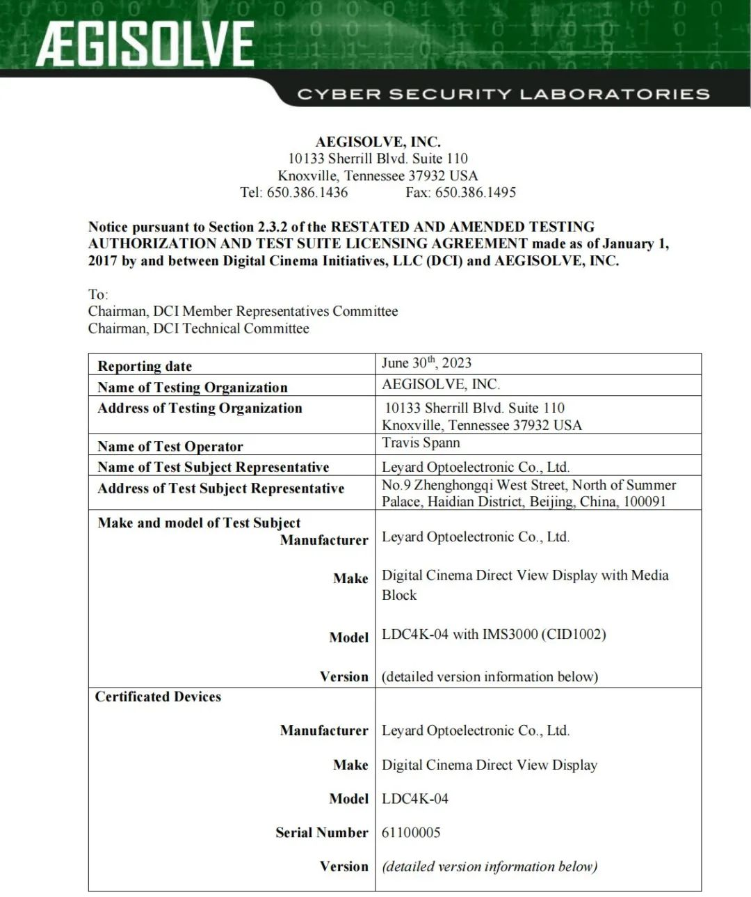 全球首款 | 金年金字招牌Micro LED电影屏通过DCI认证