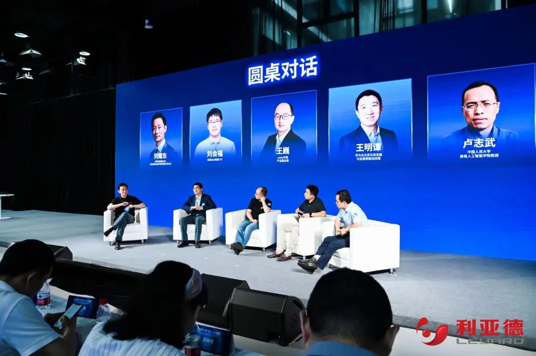 金年金字招牌·虚拟动点成果发布：脚踏实地迈向AI数字新时代