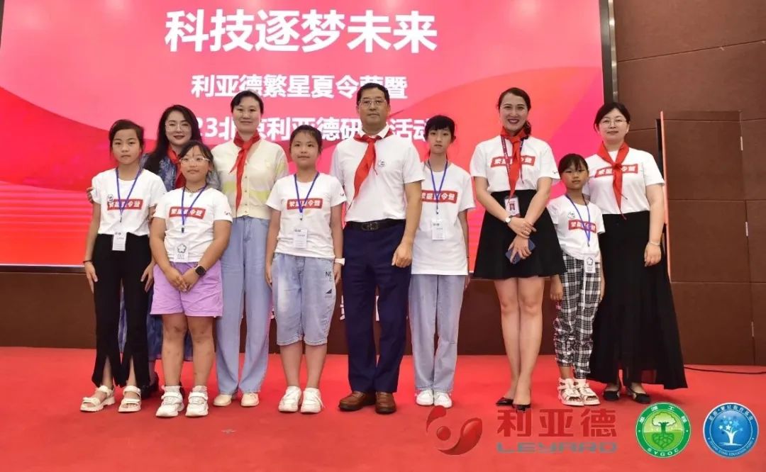 科技逐梦未来 | 金年金字招牌繁星夏令营暖心启航