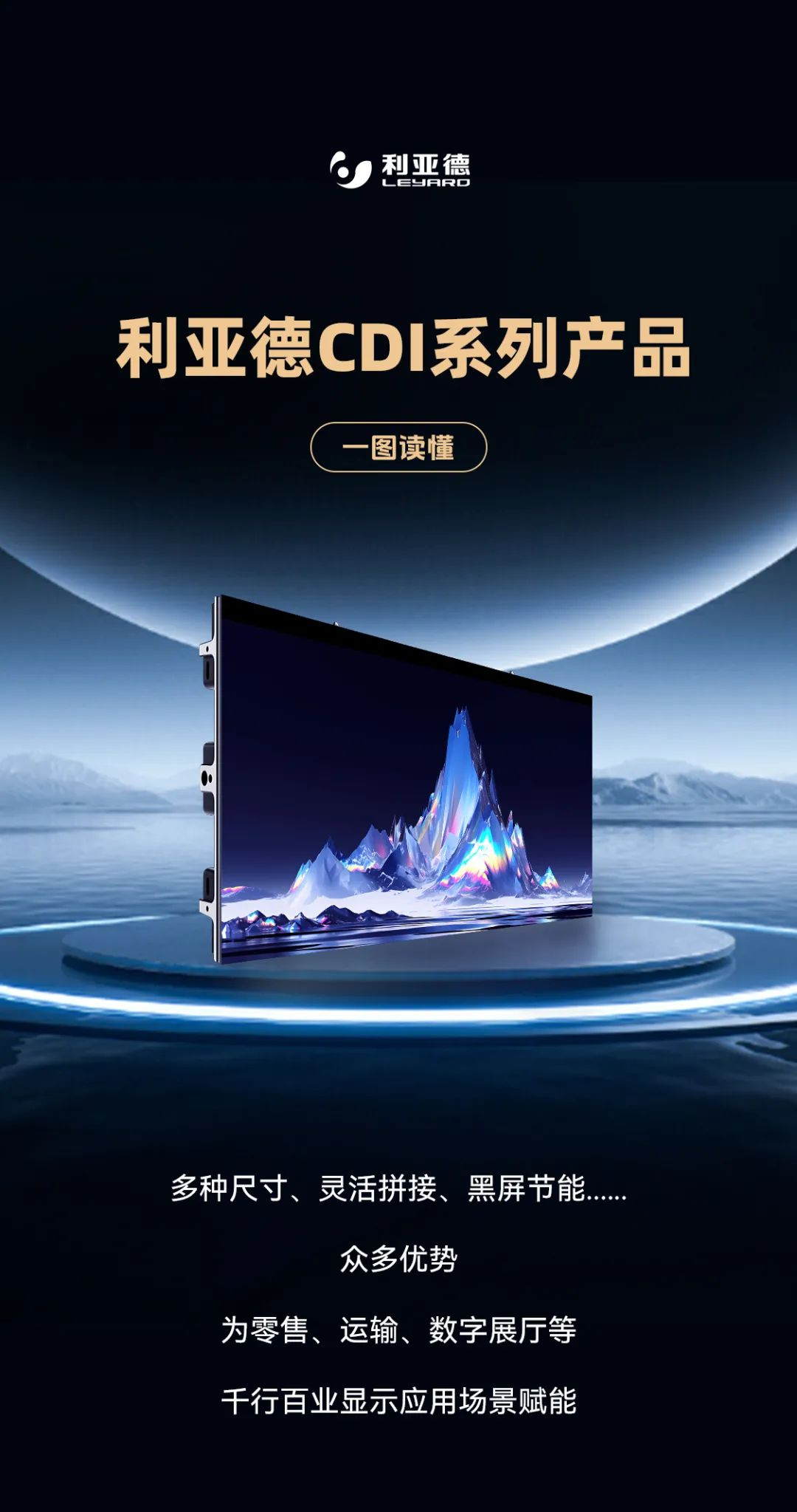 金年金字招牌CDI系列产品