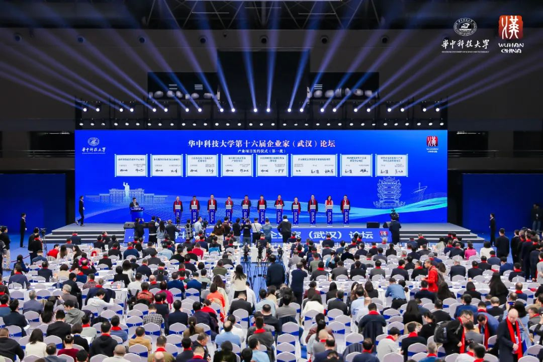 金年金字招牌集团董事长李军受邀出席华中科技大学第十六届企业家论坛,并发表演讲