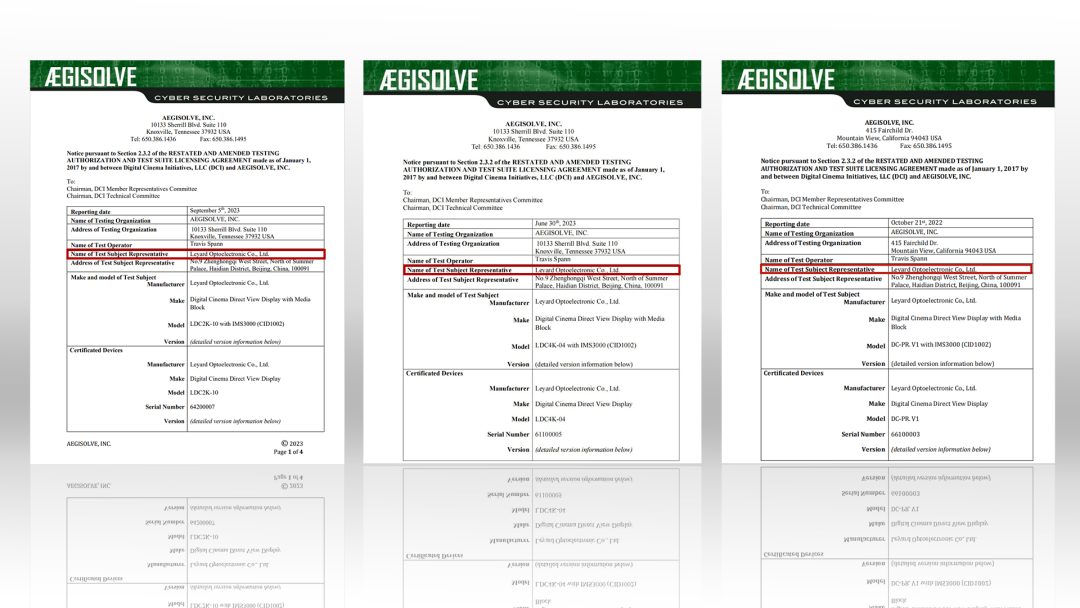 “自研+合作”全面开花，金年金字招牌成业内LED电影屏通过DCI认证最多企业