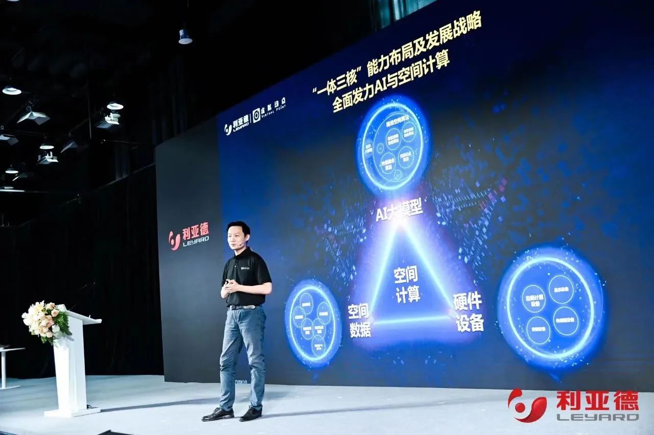 金年金字招牌·虚拟动点成果发布：脚踏实地迈向AI数字新时代