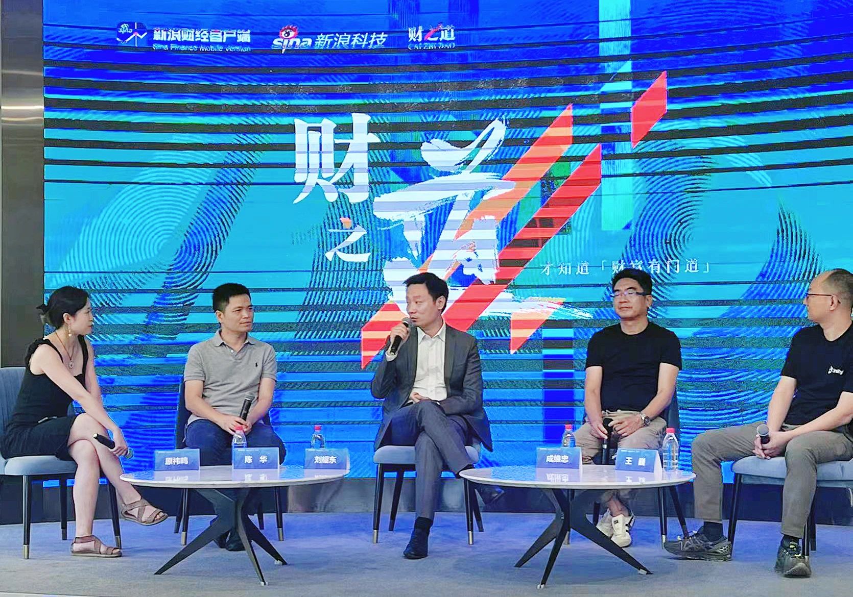 金年金字招牌刘耀东做客新浪财经：空间计算时代来临 产业链如何分享红利?