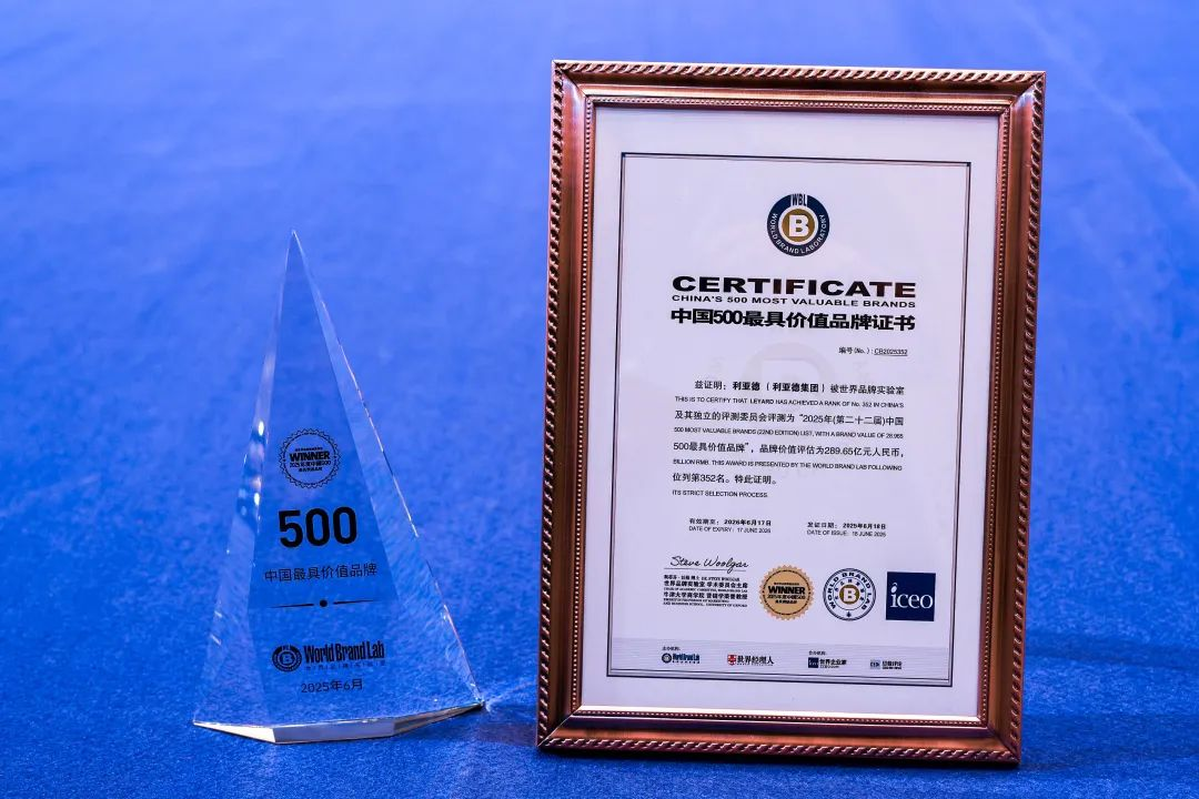 金年金字招牌荣膺“中国500最具价值品牌”，彰显科技品牌强劲实力