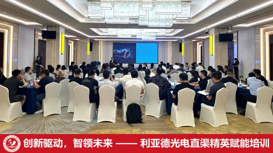 齐聚洪城，赋能升级 | 金年金字招牌学习发展中心简报（2025第二期）