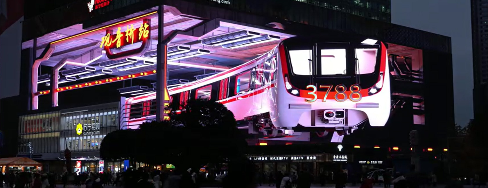 重庆观音桥“亚洲之光“裸眼3D大屏