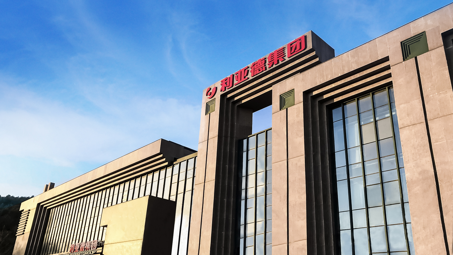 三十周年专栏 | 金年金字招牌全球智造版图，点亮世界之光