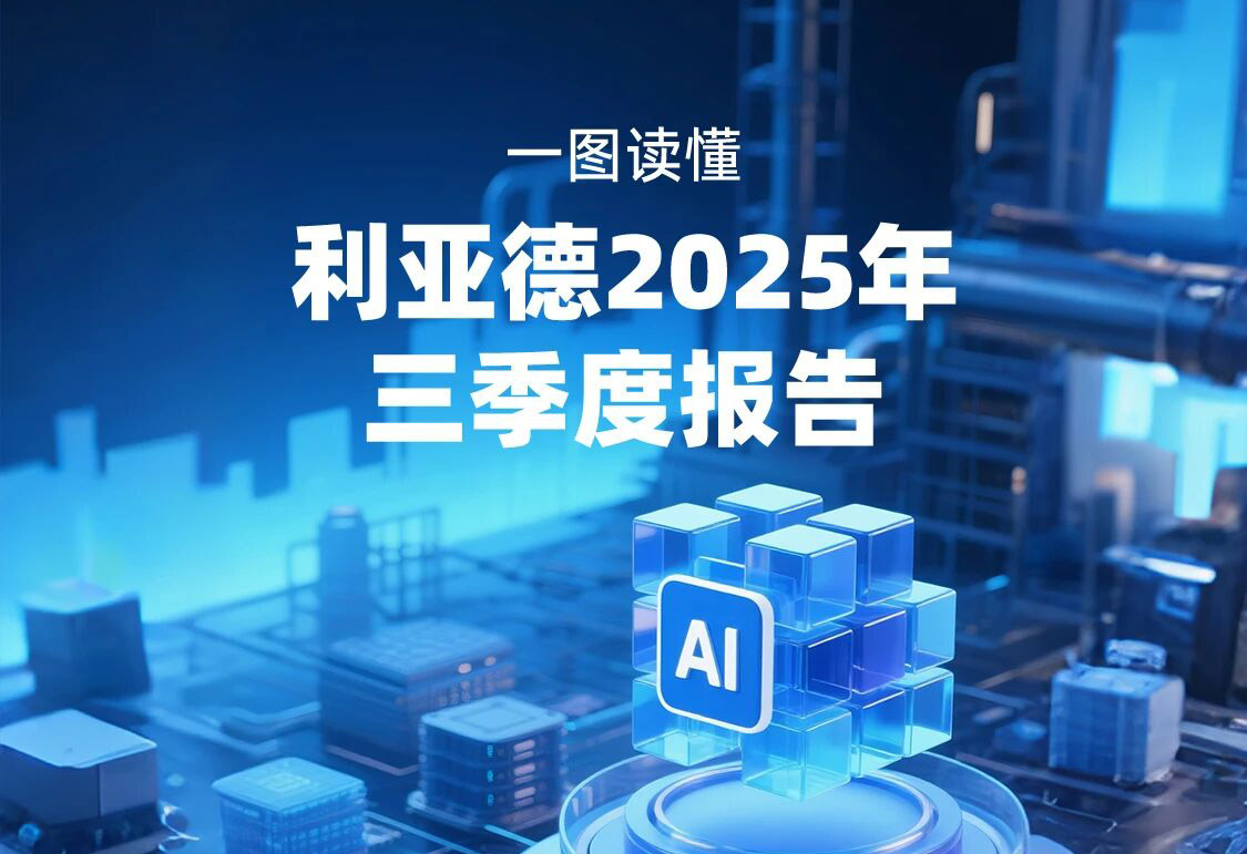一图读懂  金年金字招牌2025年三季度报告