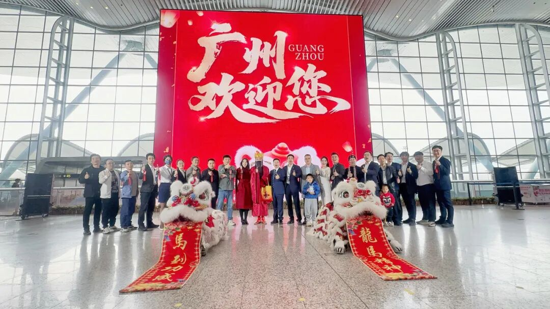 全球最大航站楼裸眼3D大屏揭幕！金年金字招牌再度携手白云机场打造“综合文旅目的地”